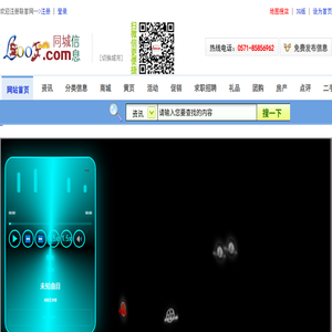 信息港