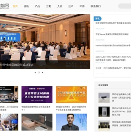 数智网