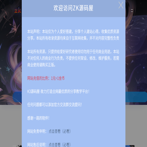 传奇手游源码,游戏服务端,网页游戏源码,一键服务端,传奇游戏源码,源码下载端,GM基地