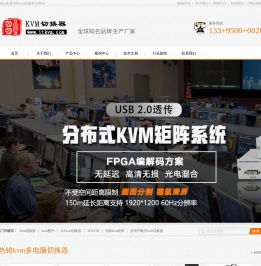 kvm在线