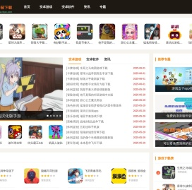 番茄下载