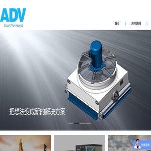 常州安迪维换热器有限公司