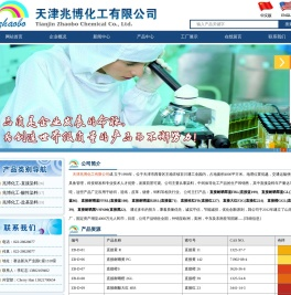 直接蓝199