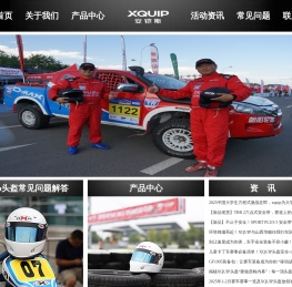 赛车头盔