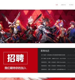 格斗科技