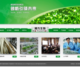 南京博方生物科技有限公司
