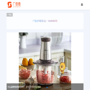 源头供应链