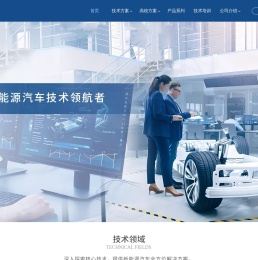 意昂神州(北京)科技有限公司