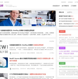射频工程师