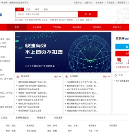 粤企网