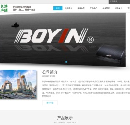 KTV音响工程