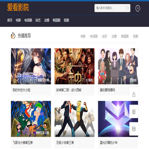 无锡红娘婚恋网