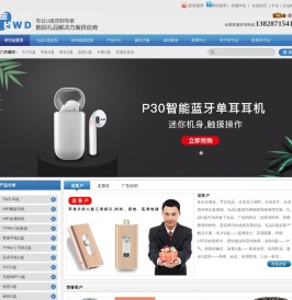 U盘厂家,U盘工厂,礼品U盘,U盘OEM定制,移动电源,手机充电宝,
