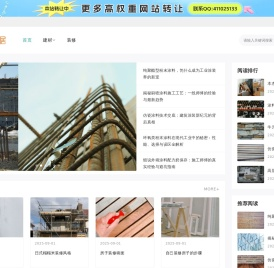 绘本家居