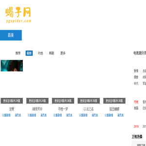 中国零食网