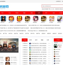 手机游戏下载,手游与端游攻略,手机app应用下载
