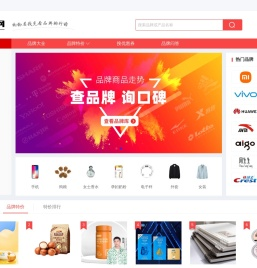推品网