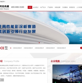 河北兆建金属制品有限公司