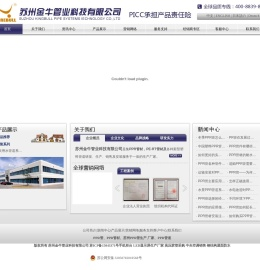 PPR管材