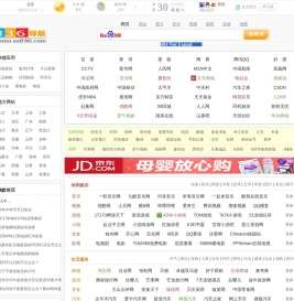836网址导航