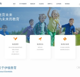 伊顿善育集团
