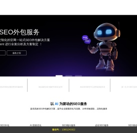 百搜科技