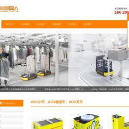 AGV
