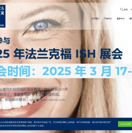 博纳环境设备（太仓）有限公司