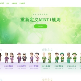 鸿运当当心理