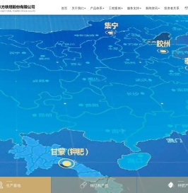 青岛东方铁塔份股份有限公司