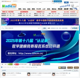 论坛