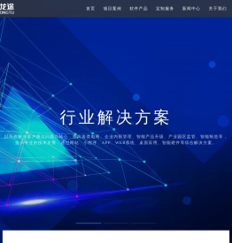 深圳德龙途科技有限公司