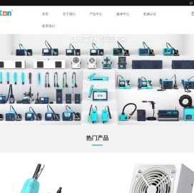 白光,
