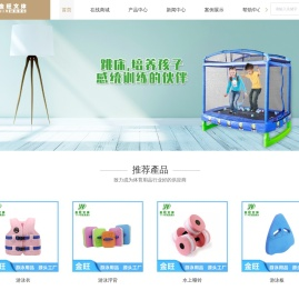 东莞游泳衣厂家