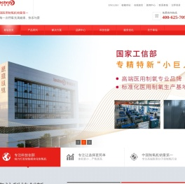 湖南泰瑞医疗科技股份有限公司