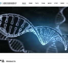 专业试剂