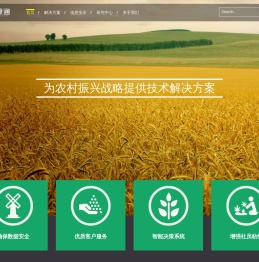 鑫源通合作社软件