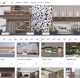 企业展厅策划设计公司