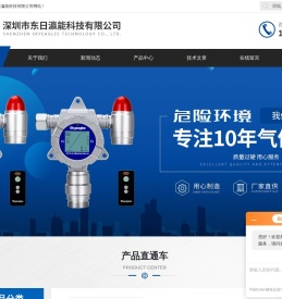 六氟化硫浓度检测仪