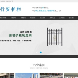 不锈钢栏杆厂家