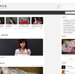 丝绸之恋
