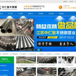 厂家供应sus304,201