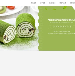 浙江顶亨生物科技有限公司