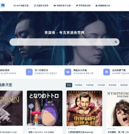 资源海