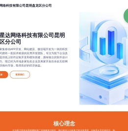 小玉的个人小屋