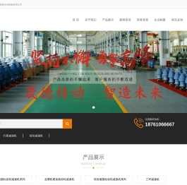 江苏晟德传动机械有限公司