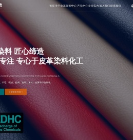 德州金茂化工有限公司