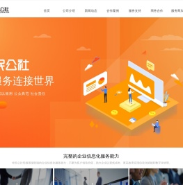 LED钢结构安装调试