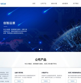 北京创智远景科技有限公司