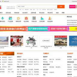 发财致富网